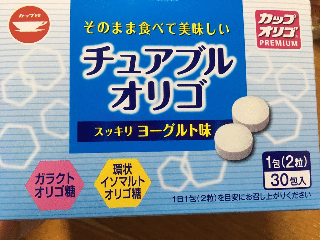 日新製糖 チュアブルオリゴ糖錠剤の口コミ写真 By さきちゃんだよさん 3枚目 美容 化粧品情報はアットコスメ