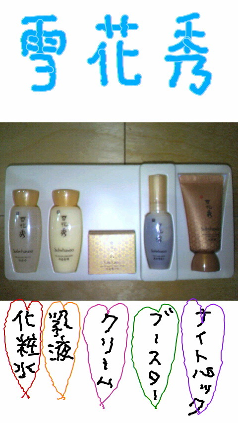 Sulwhasoo / 滋陰生クリームの商品情報｜美容・化粧品情報はアットコスメ