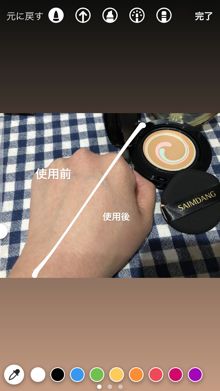 サイムダン プレミアム / サイムダン アクトレス エッセンシャル