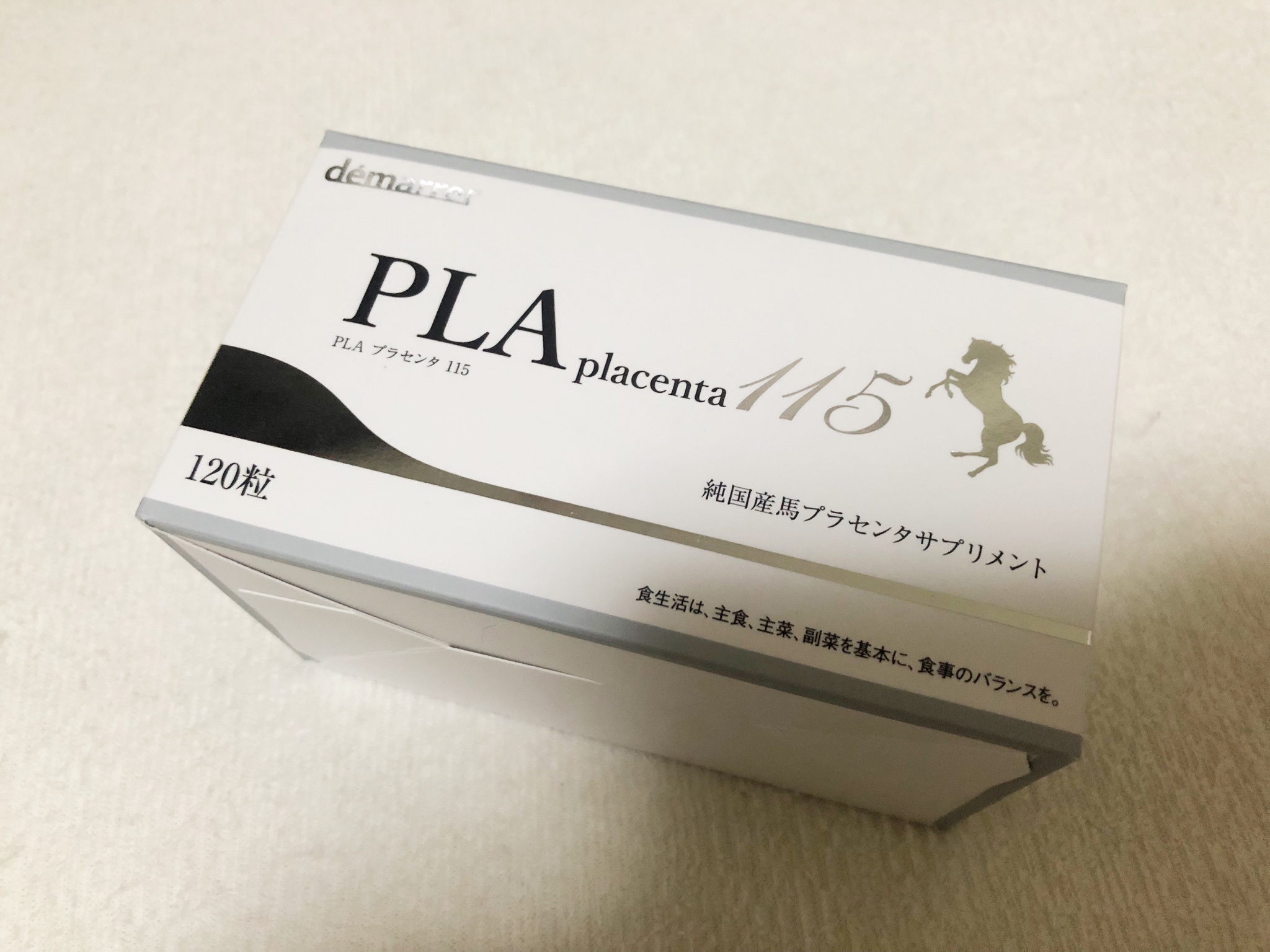 デマレ / PLAプラセンタ115の公式商品情報｜美容・化粧品情報はアットコスメ