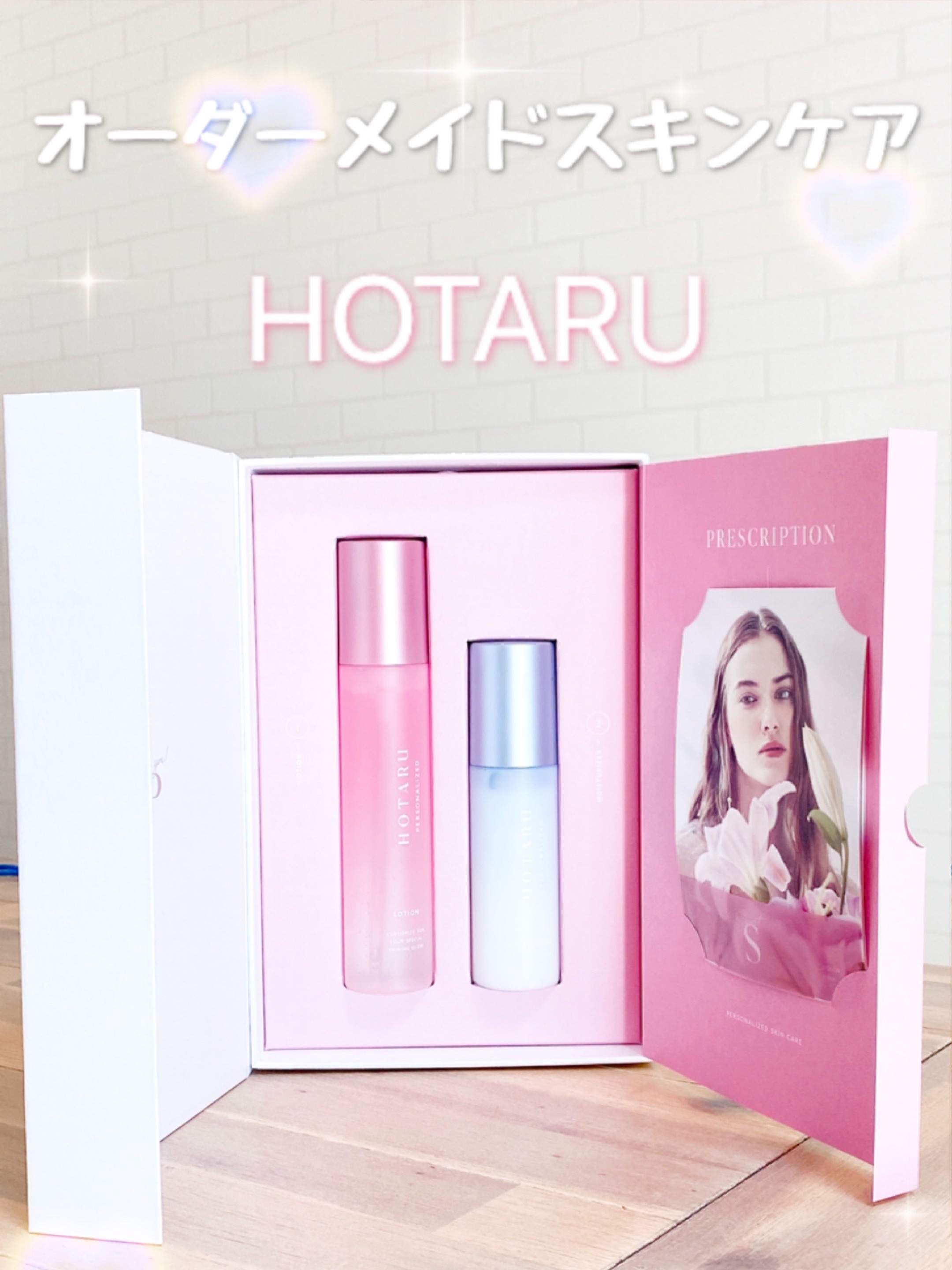 HOTARU PERSONALIZED / HOTARU PERSONALIZED LOTION／MOISTURIZERの