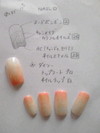 ネイルって