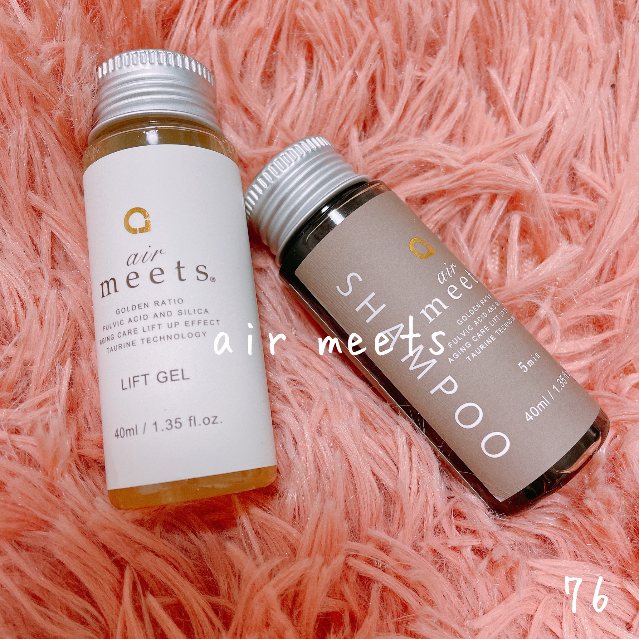airmeets / シャンプー／セラムの公式商品情報｜美容・化粧品