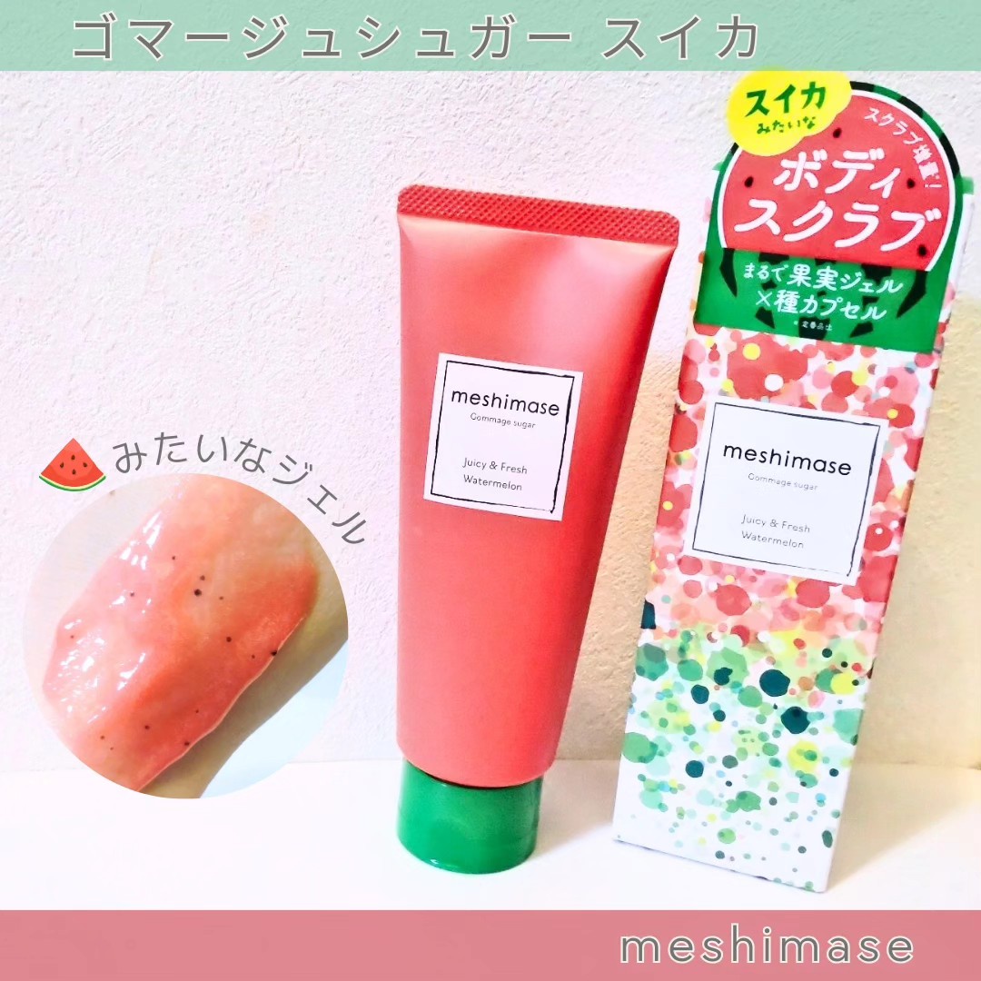 新品未使用サンダースペリーの マシュマロ スキントニック 120ml２本セット AZO2マシュマロカラーベビードールset