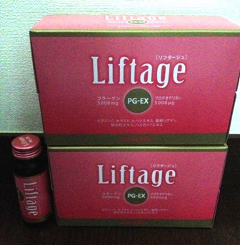 Liftage リフタージュ Liftage Pg Exの口コミ写真 By ぴわびさん 1枚目 美容 化粧品情報はアットコスメ