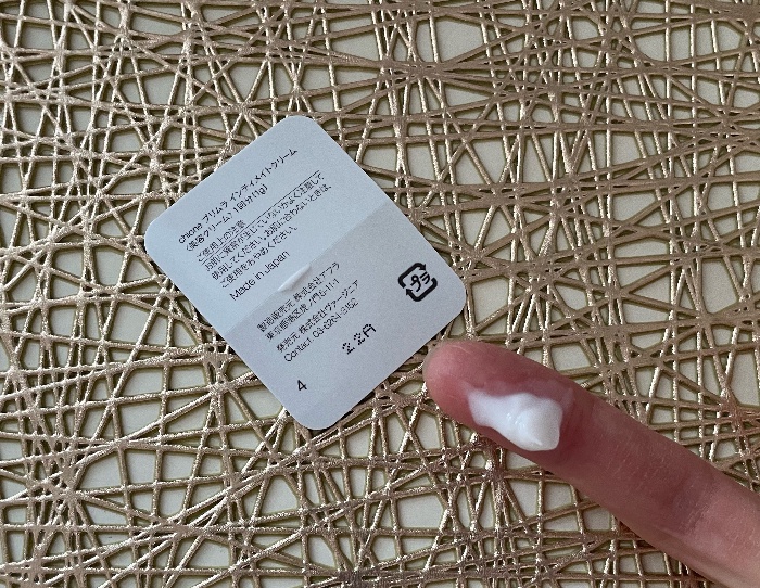 chione / インティメイトクリームの公式商品情報｜美容・化粧品