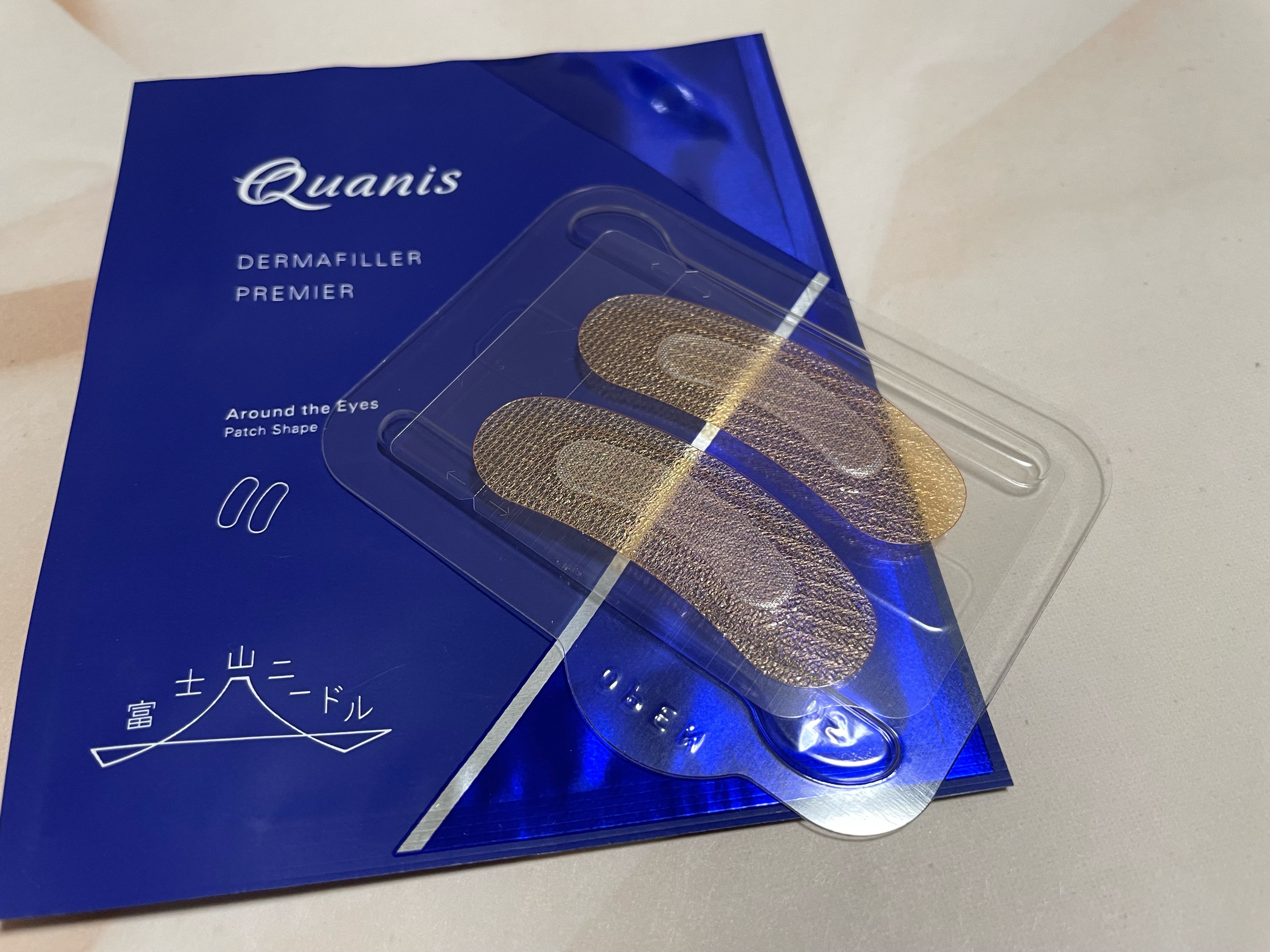 Quanis(クオニス) / ダーマフィラープレミアの公式商品情報