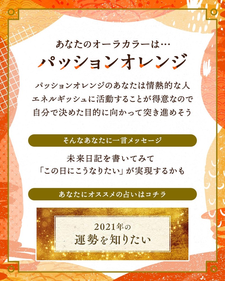 フィーリングカラー診断してみました なめらかぷりっつさんのブログ Cosme アットコスメ フィーリングカラー診断してみました なめらかぷりっつさんのブログ Cosme アットコスメ