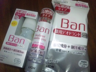 Ban / 薬用デオドラントロールオン 高濃度ミルキータイプの公式