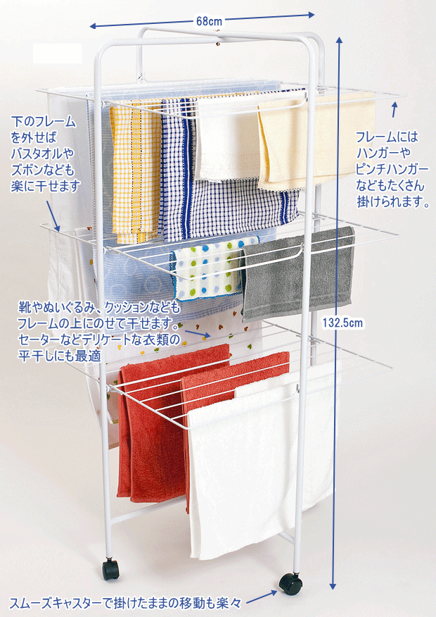 ヒルズさんの室内物干しで快適洗濯ライフ送りたいです ばやし