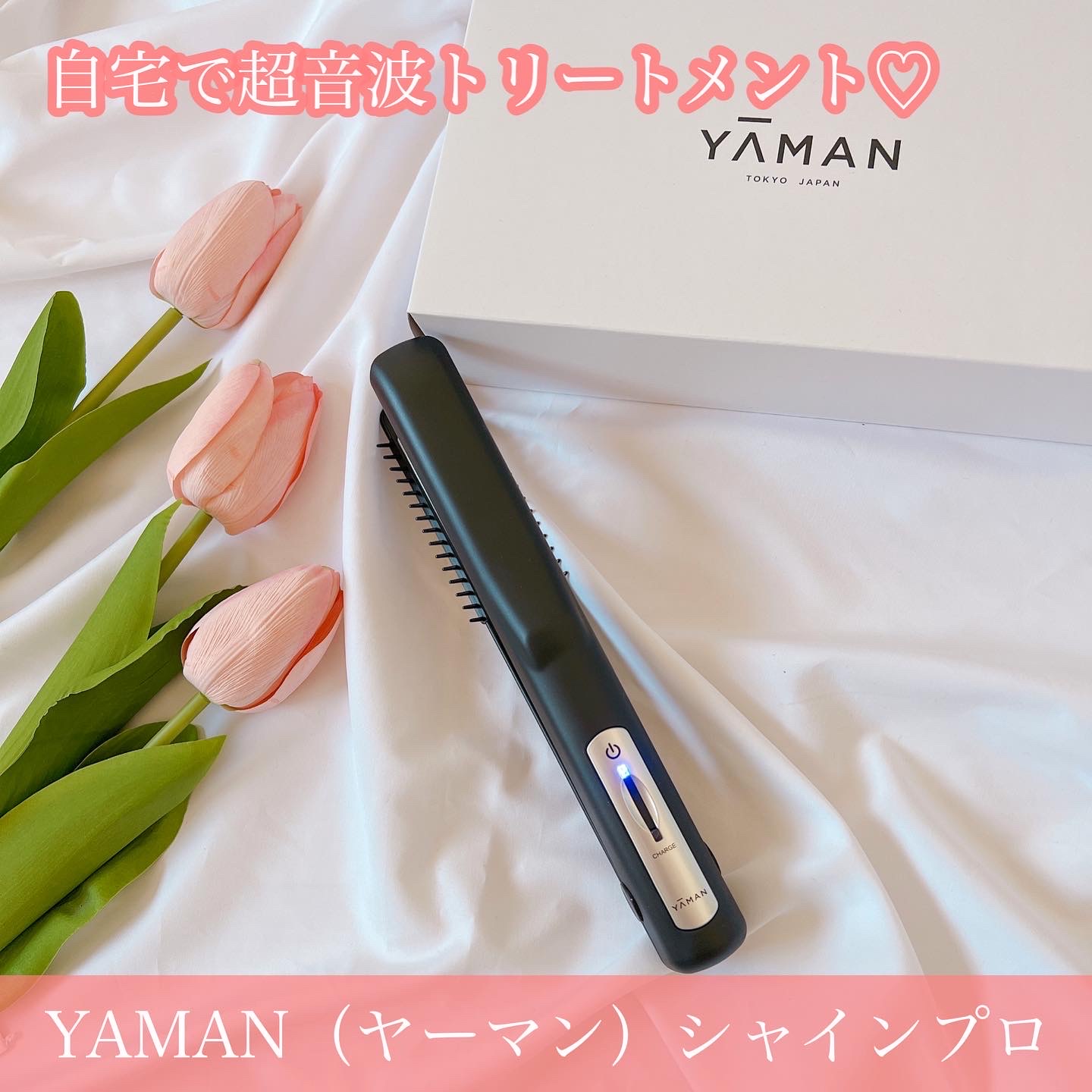 YA-MAN TOKYO JAPAN(ヤーマントウキョウジャパン) / シャインプロの