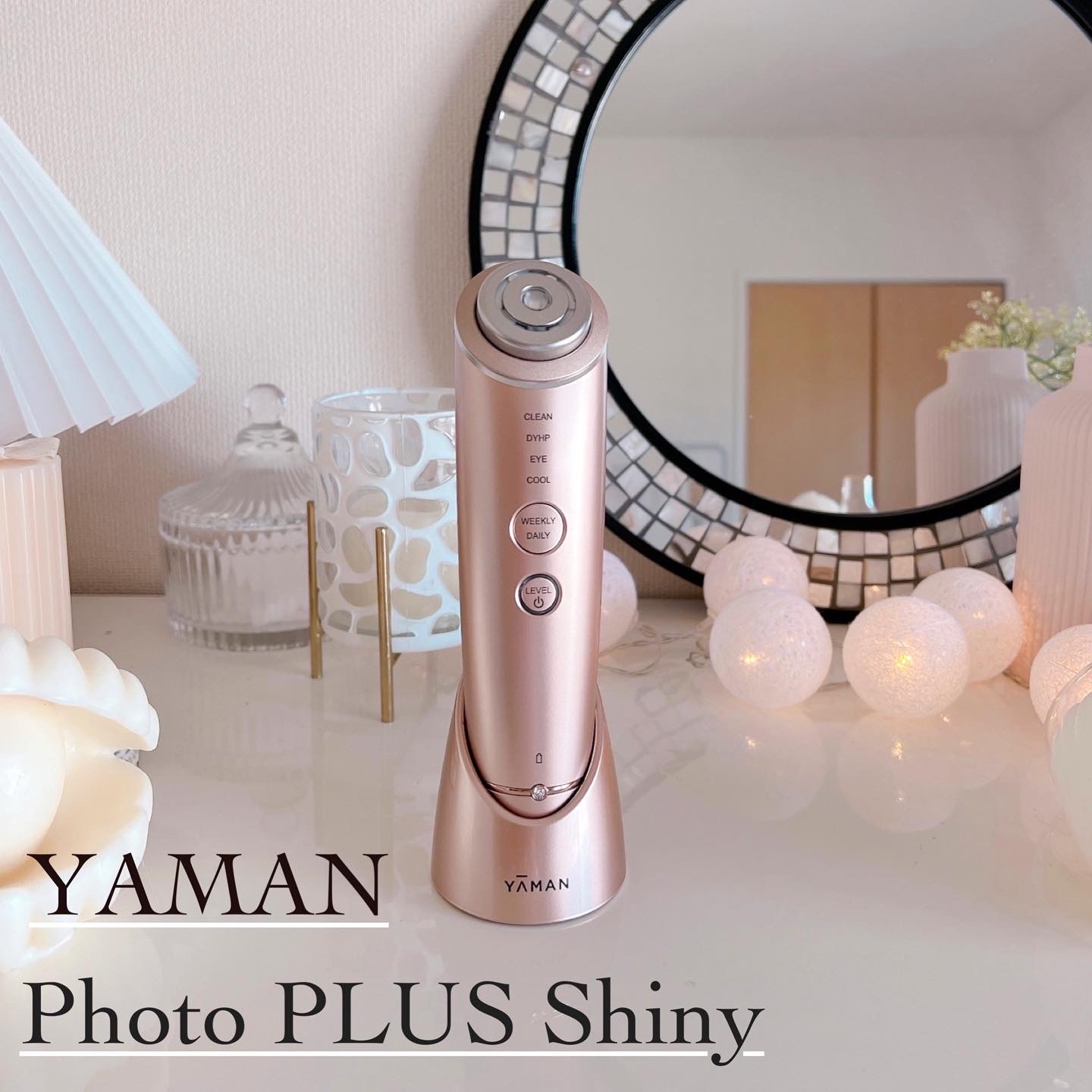YA-MAN TOKYO JAPAN / RF美顔器 フォトプラス シャイニーの口コミ写真