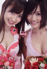 あっちゃ⌒ん