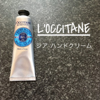 ロクシタン シア ハンドクリームの商品情報 美容 化粧品情報はアットコスメ ロクシタン シア ハンドクリームの商品情報 美容 化粧品情報はアットコスメ