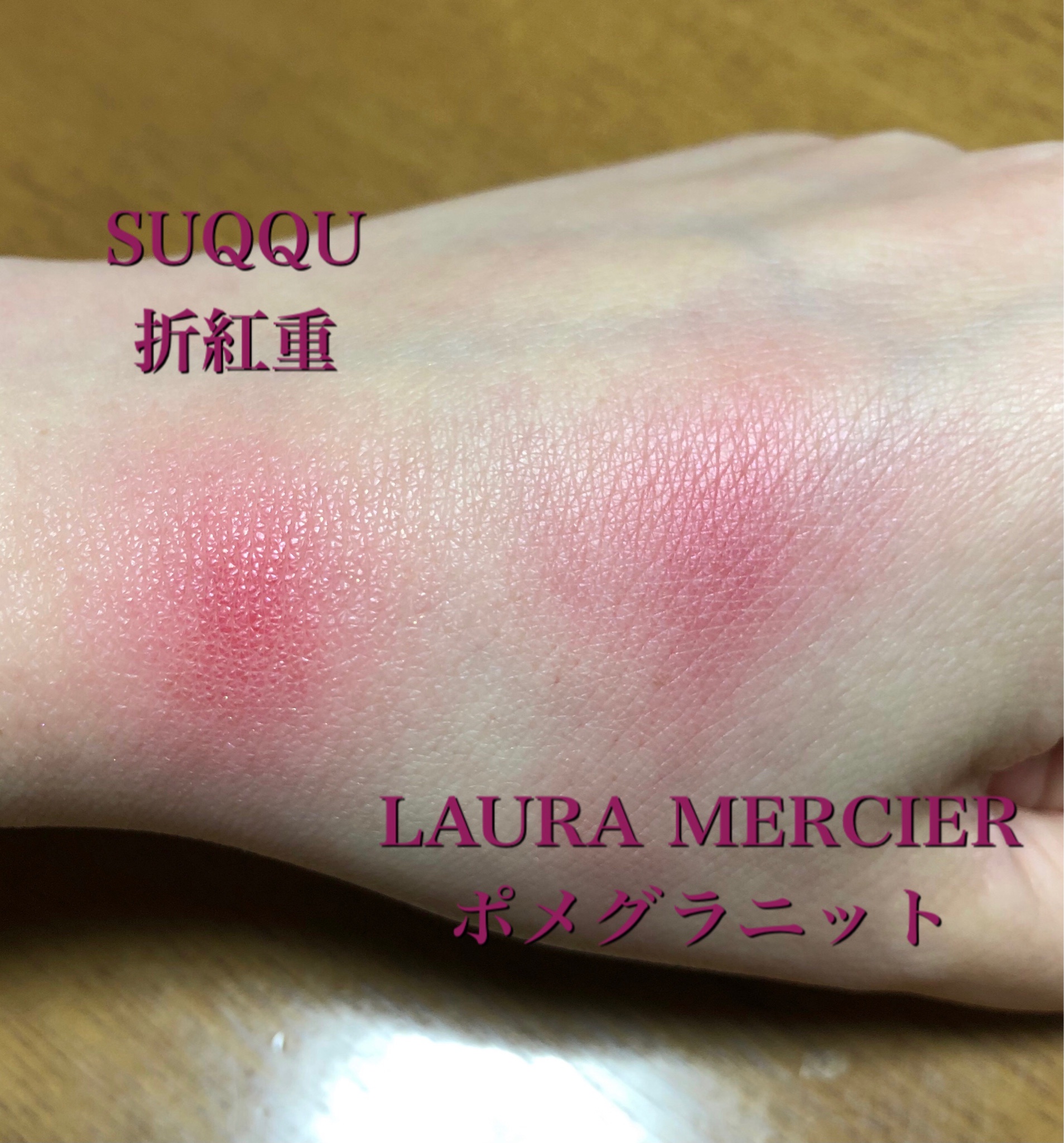 日本未発売】 SUQQU ピュアカラーブラッシュ 118 スック