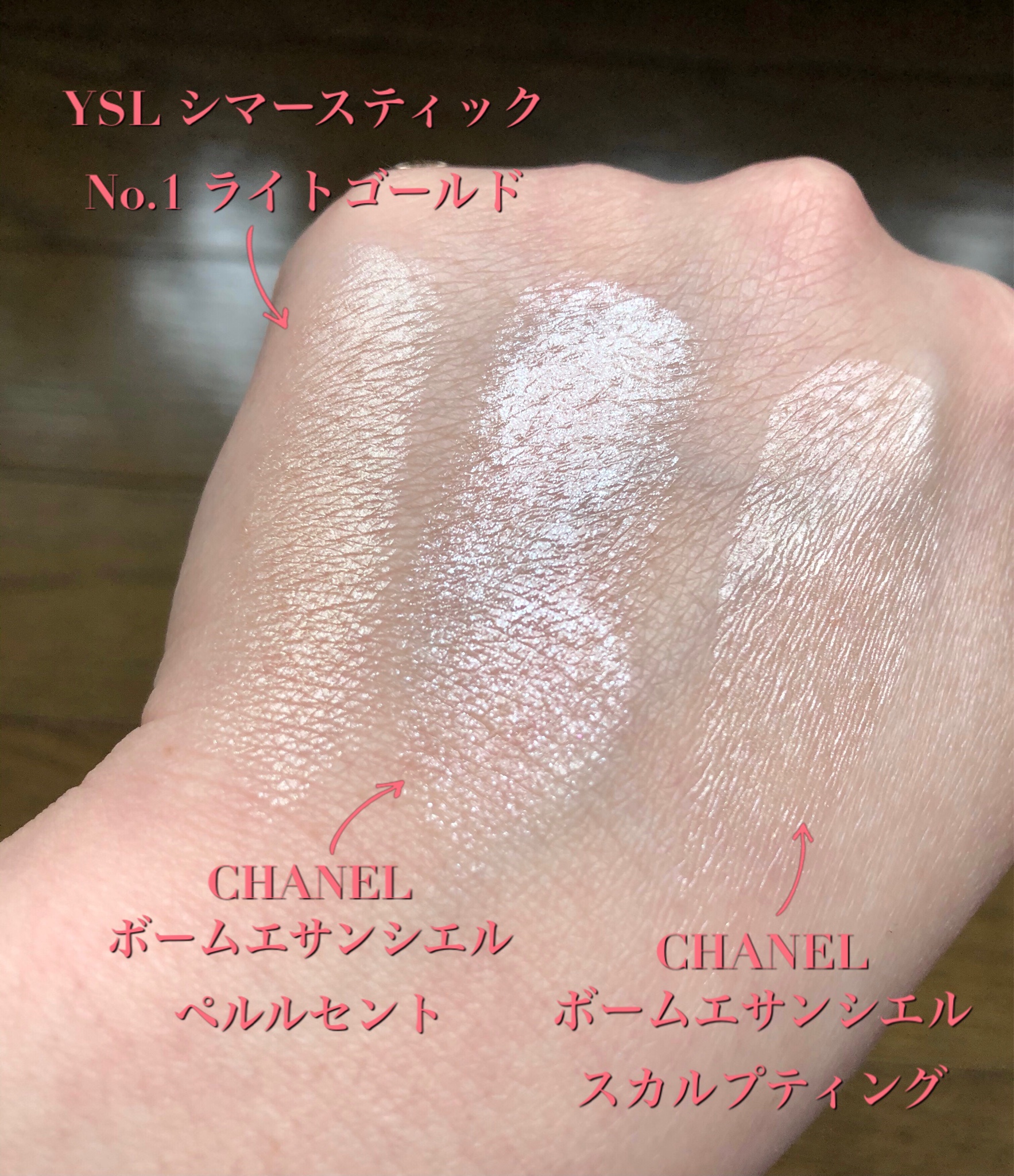 安い低価】 CHANEL - シャネル ボーム エサンシエル ペルルセント