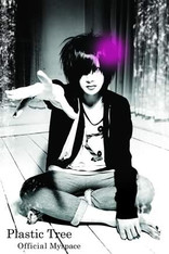 fank_you