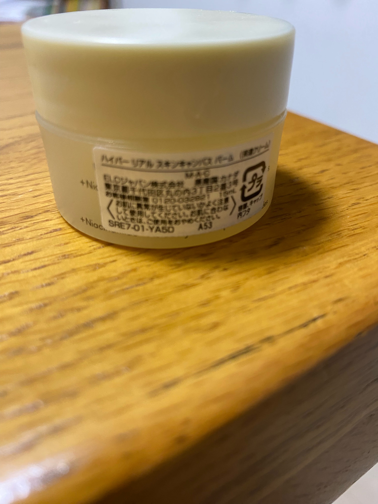M・A・C / ハイパー リアル スキン キャンバス バームの公式商品