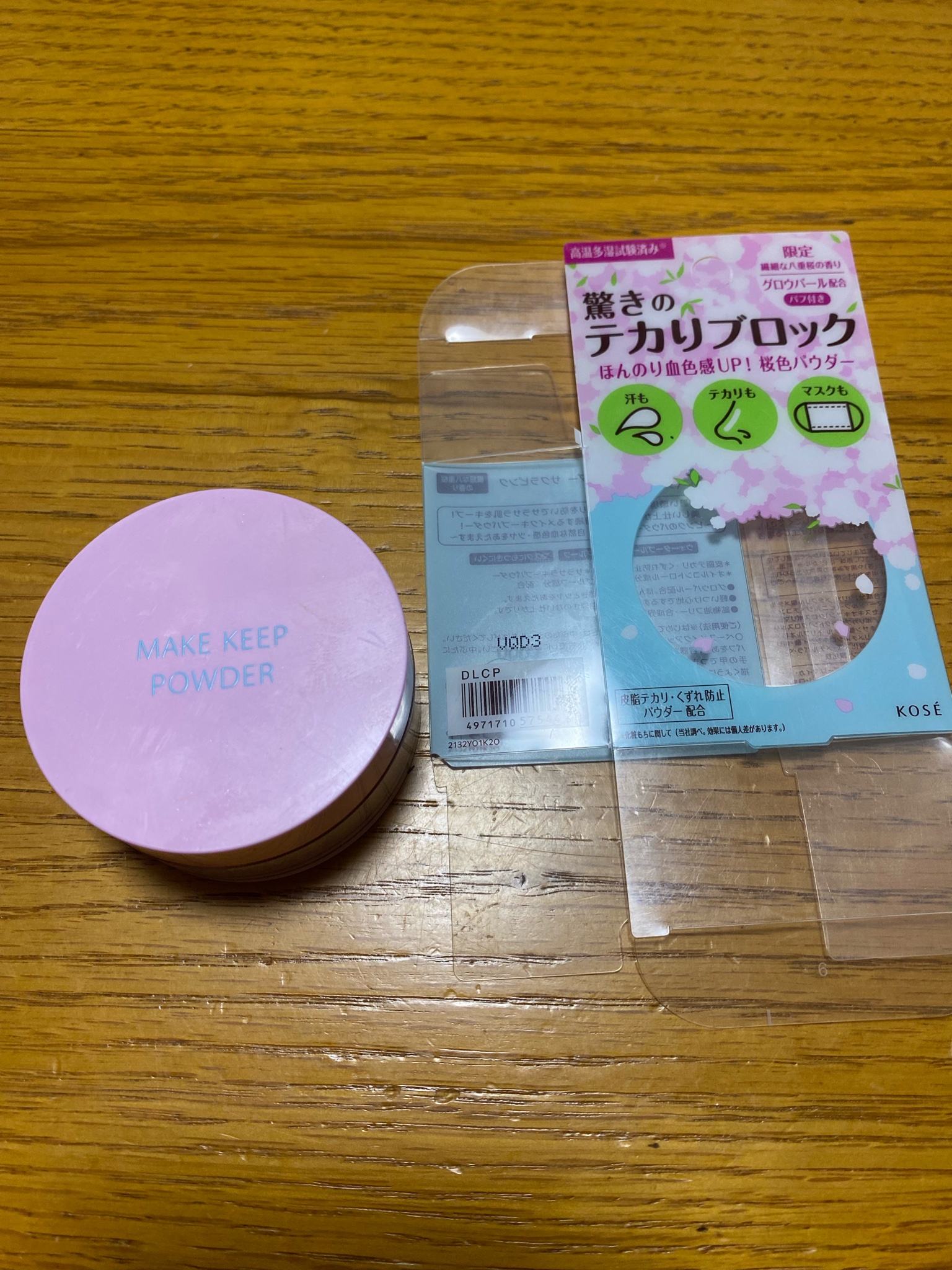 dショッピング |【企画品】KOSE メイクキープパウダー