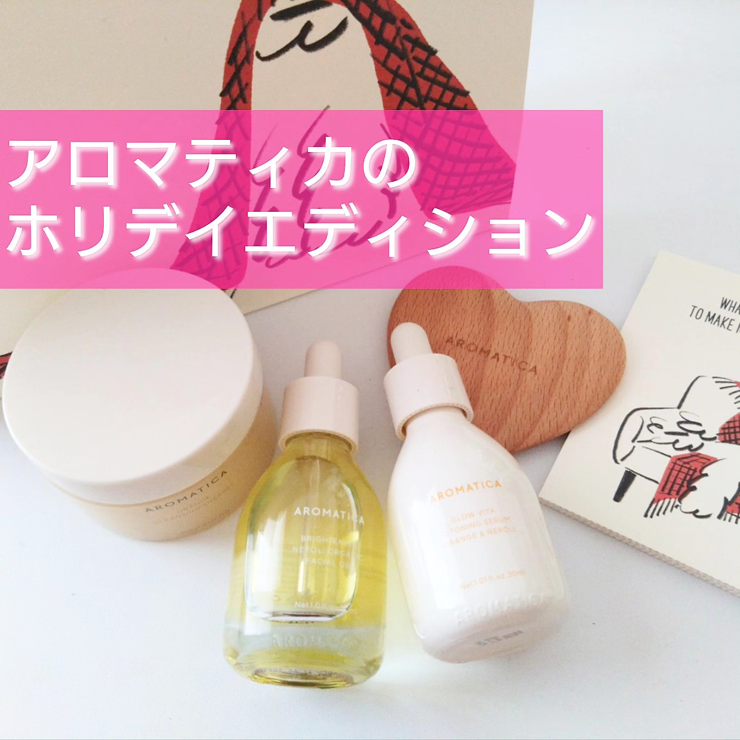 AROMATICA / オレンジクレンジングシャーベットの商品情報｜美容