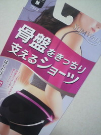 スリムウォーク 骨盤をきっちり支えるショーツの公式商品情報 美容 化粧品情報はアットコスメ
