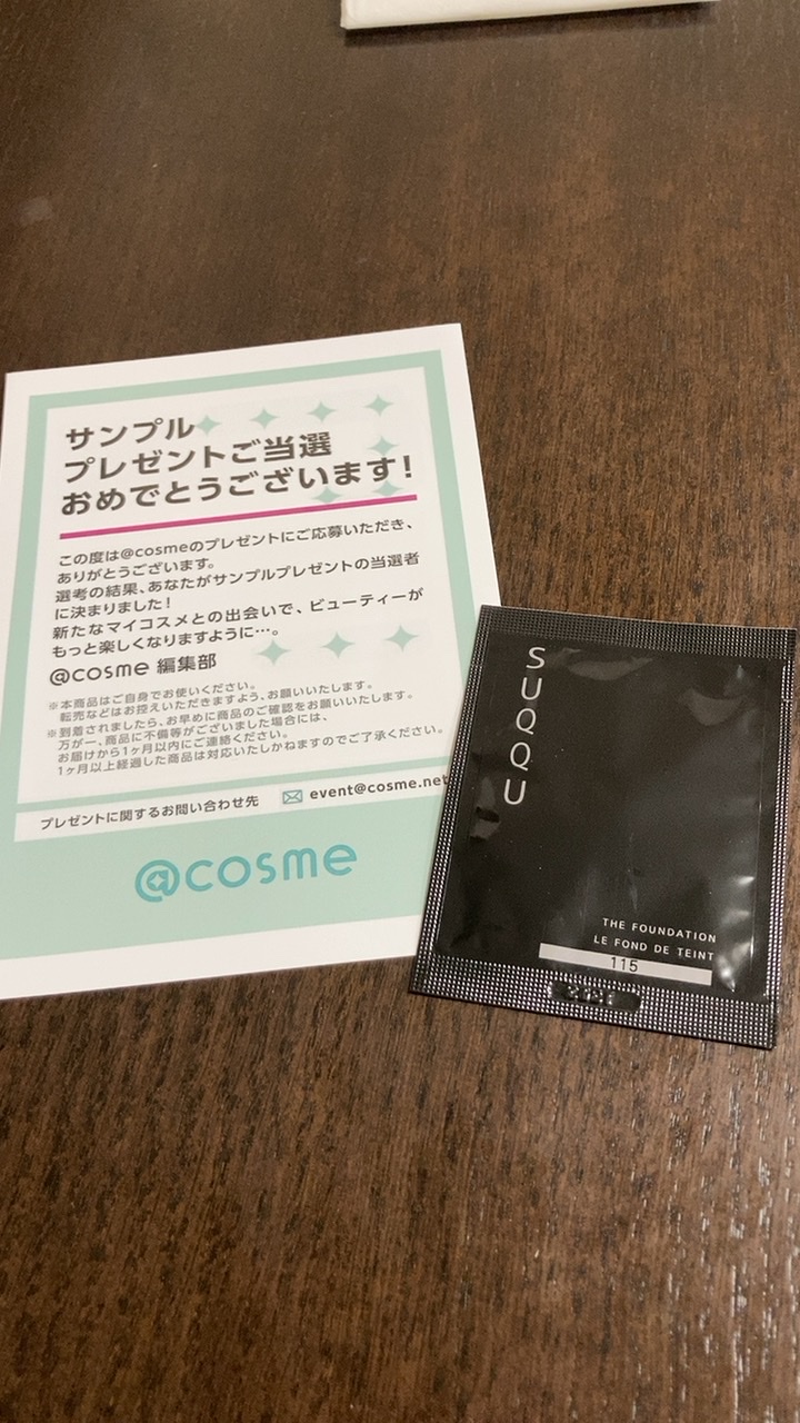 SUQQU(スック) / ザ ファンデーション 105の公式商品情報｜美容
