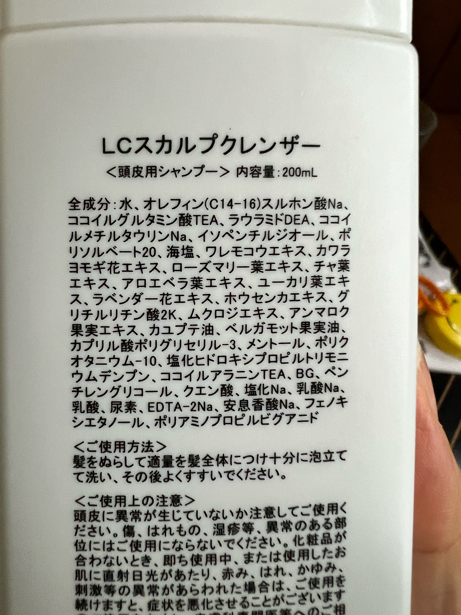 ラブコスメ / ジャムウ・スカルプクレンザーの商品情報｜美容・化粧品情報はアットコスメ