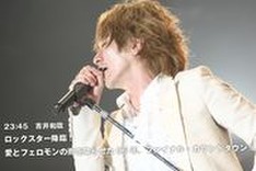 towa0329