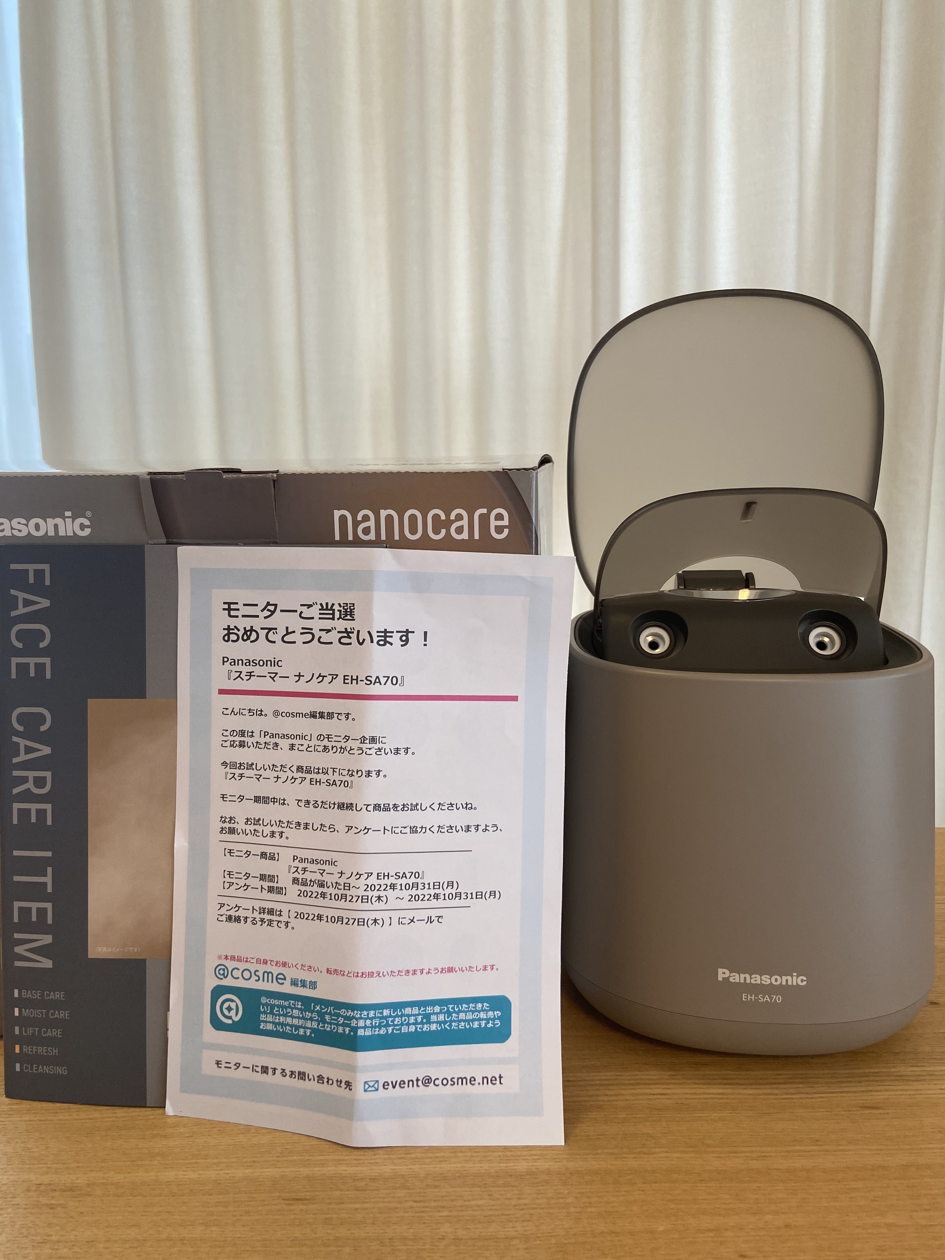 【新品未使用】Panasonic スチーマー ナノケア EH-SA70-H