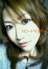 スピードマスターさんプロフィール画像