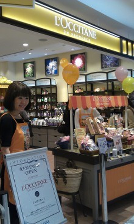 新しくオープン ロクシタン ルミネ新宿2店 Birds Loversさんのブログ Cosme アットコスメ