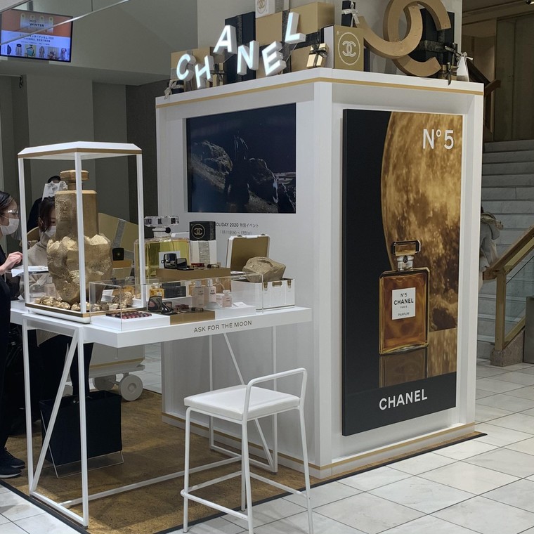 シャネルのイベント 新宿伊勢丹に行きました シャリマー1970さんのブログ Cosme アットコスメ シャネルのイベント 新宿伊勢丹に行きました シャリマー1970さんのブログ Cosme アットコスメ