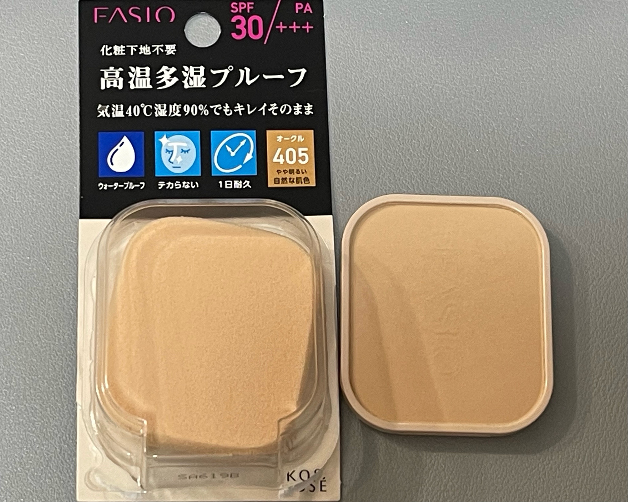 ファシオ / パワフルステイ UV ファンデーションの公式商品情報｜美容・化粧品情報はアットコスメ