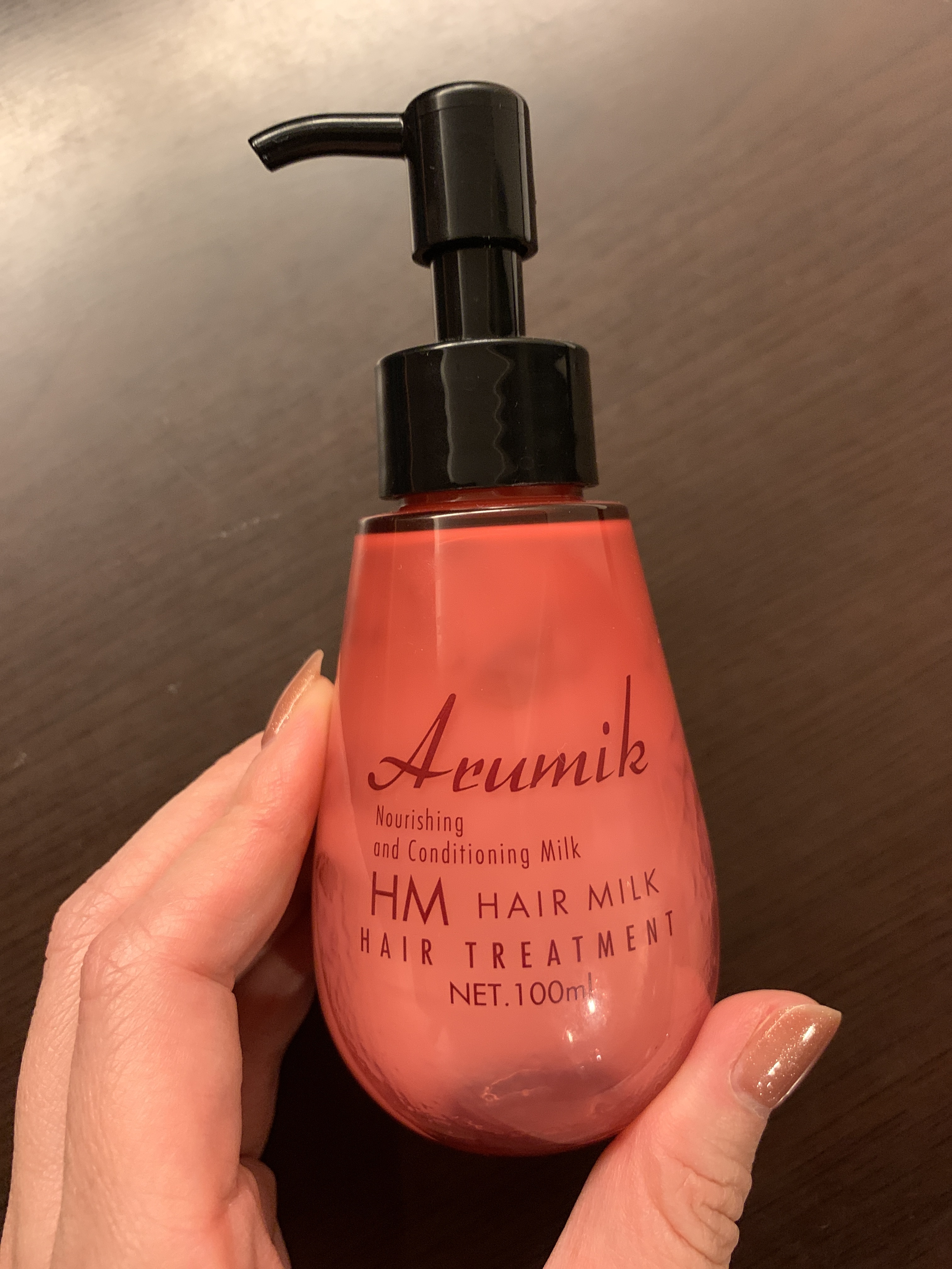 エービーエル / アルミック ヘアミルクの公式商品情報｜美容