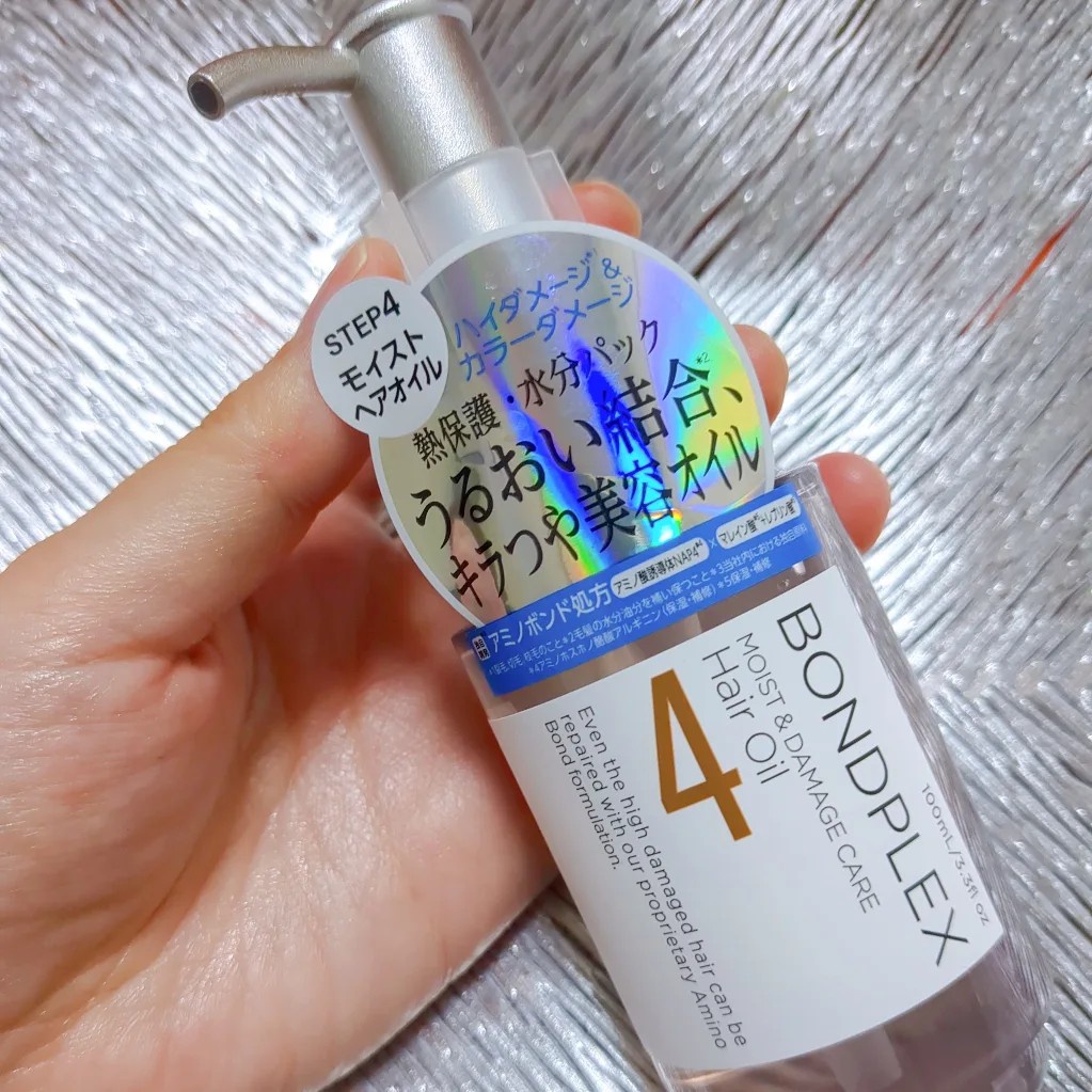 BONDPLEX / モイスト＆ダメージケア ヘアオイル 100mlの公式商品