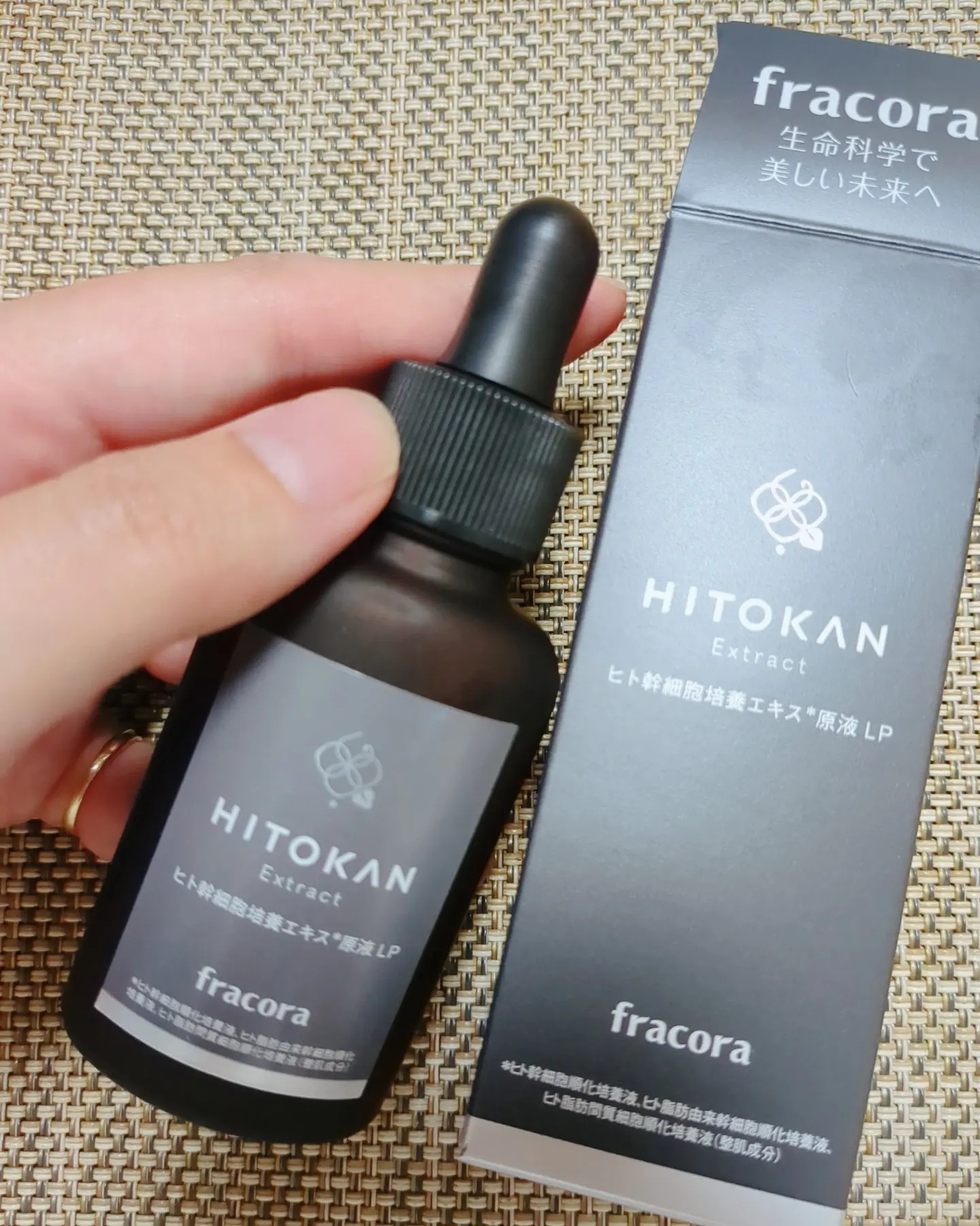 HITOKAN ヒト幹細胞培養エキス原液LP 30ml