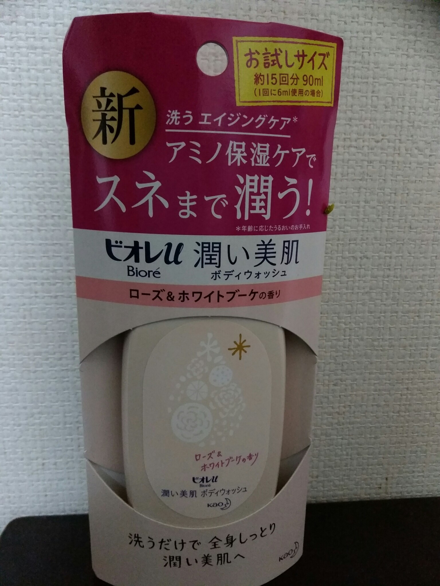 ビオレu / 潤い美肌ボディウォッシュ ローズ＆ホワイトブーケの