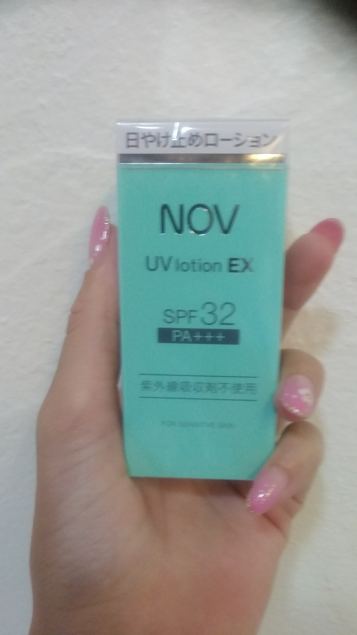 ノブ / UVローションEXの公式商品情報｜美容・化粧品情報はアットコスメ