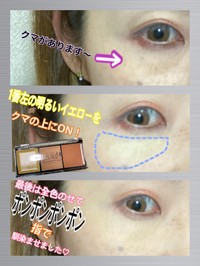 Ur Glam コンシーラーパレットの公式商品情報 美容 化粧品情報はアットコスメ