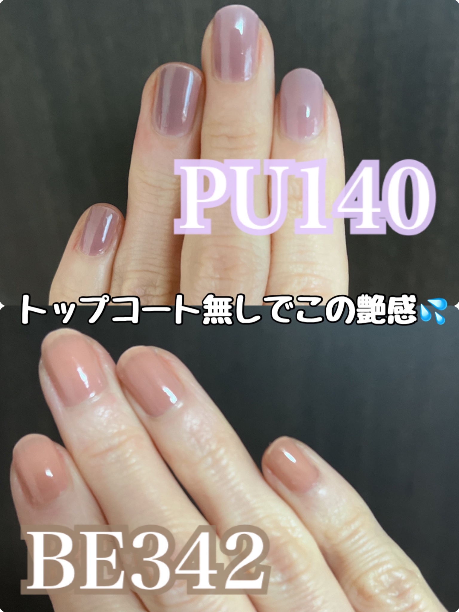 コスメデコルテ / ネイルエナメル PU140の口コミ一覧｜美容・化粧品