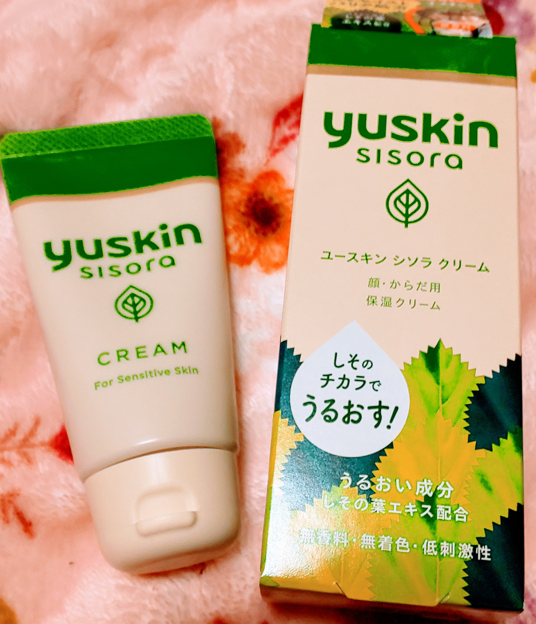 ユースキン シソラ シソラ クリームの口コミ写真（by YK0128さん）｜美容・化粧品情報はアットコスメ