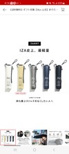 日傘