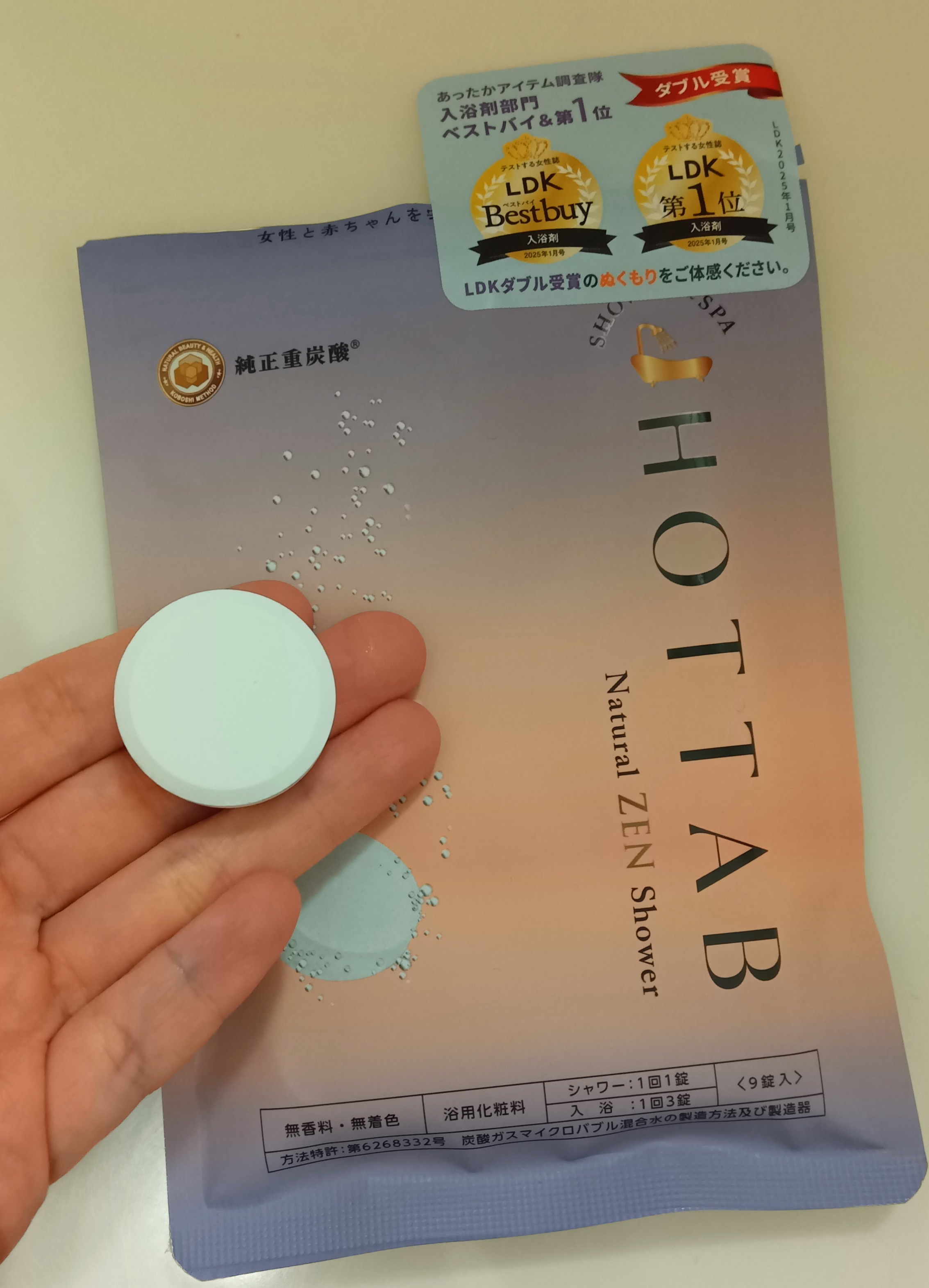 HOT TAB / HOT TAB Natural ZEN 9錠の公式商品情報｜美容