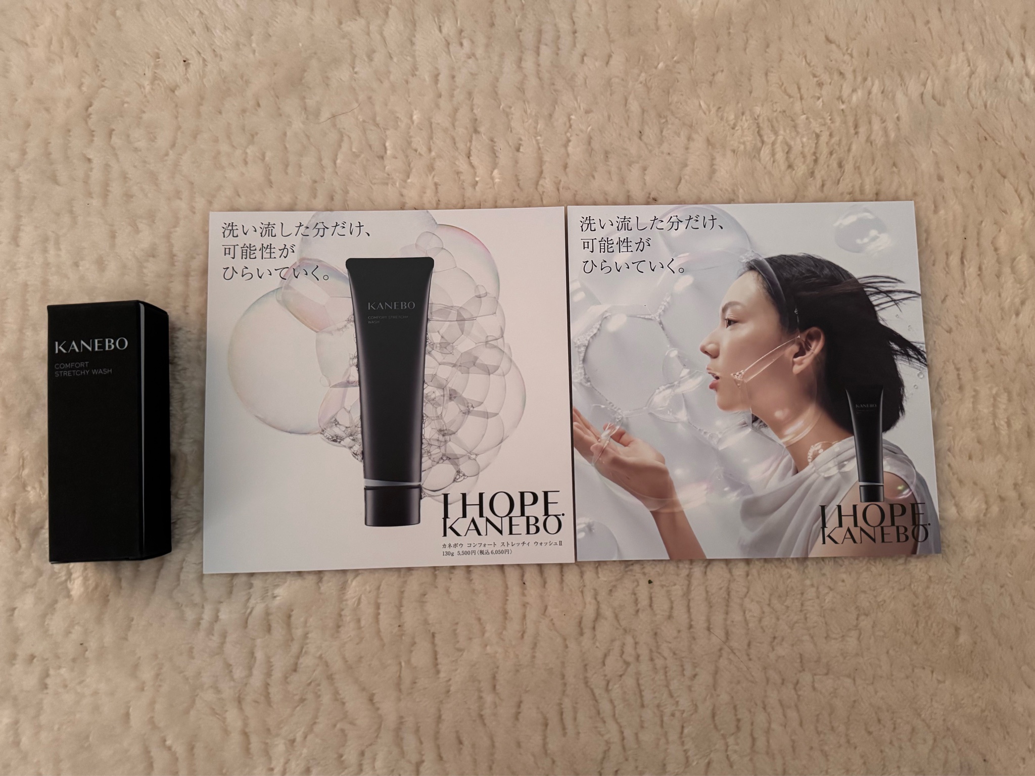 KANEBO / カネボウ コンフォート ストレッチィ ウォッシュの公式