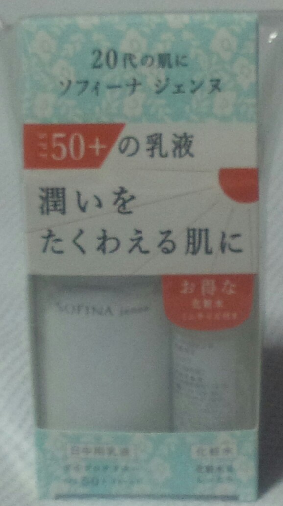 ソフィーナ ジェンヌ / デイプロテクター SPF50+ PA+++の公式