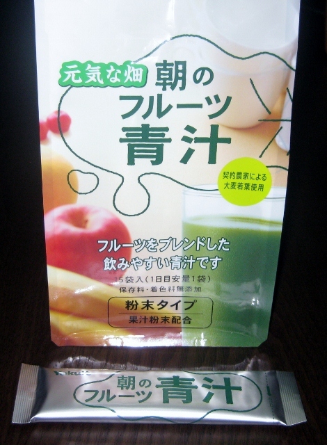 市場 ヤクルト 朝のフルーツ青汁 7g×15袋 105g