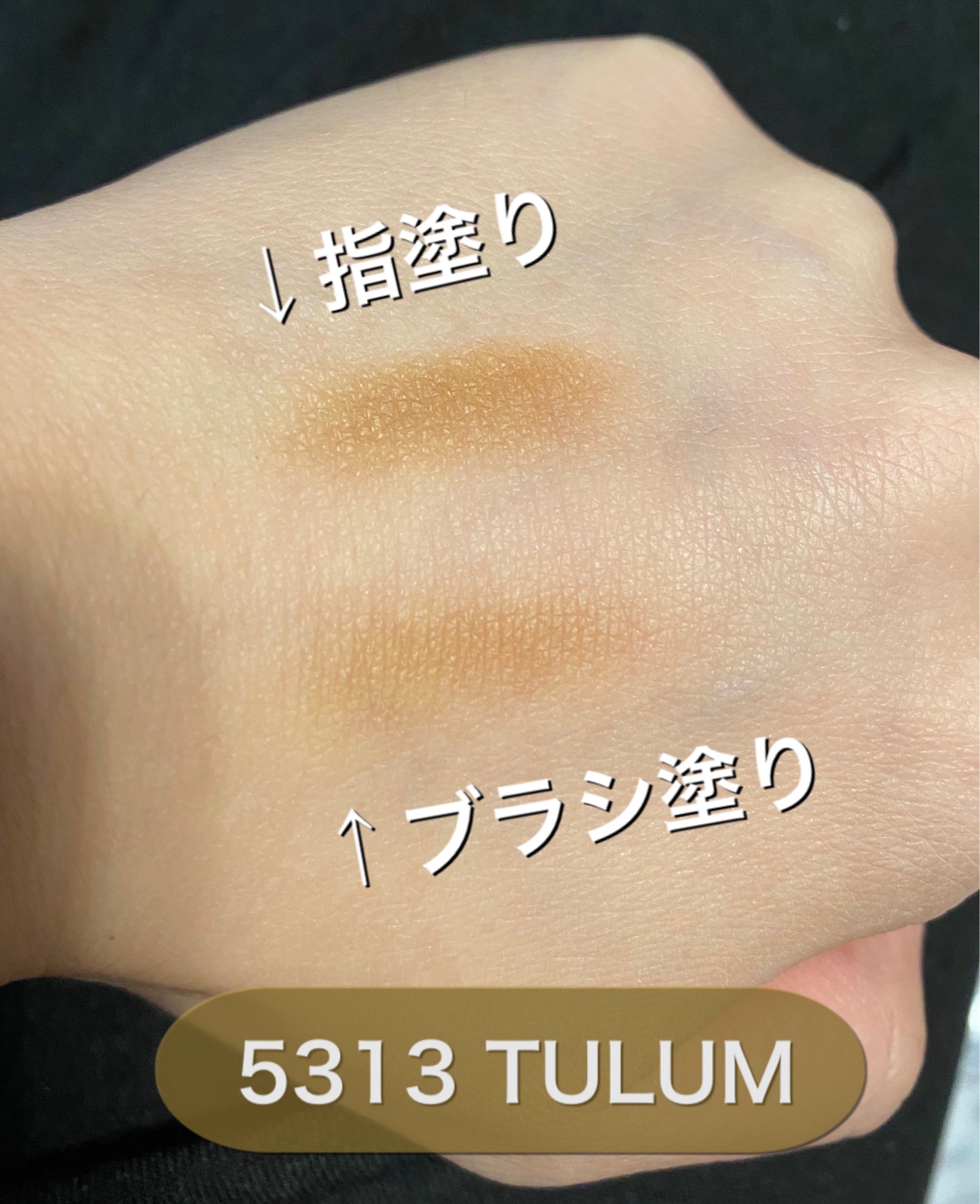 NARS / シングルアイシャドーの口コミ写真（by *CB*さん）｜美容