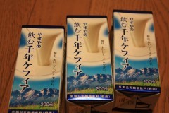 やずや / 飲む千年ケフィアの商品情報｜美容・化粧品情報はアットコスメ