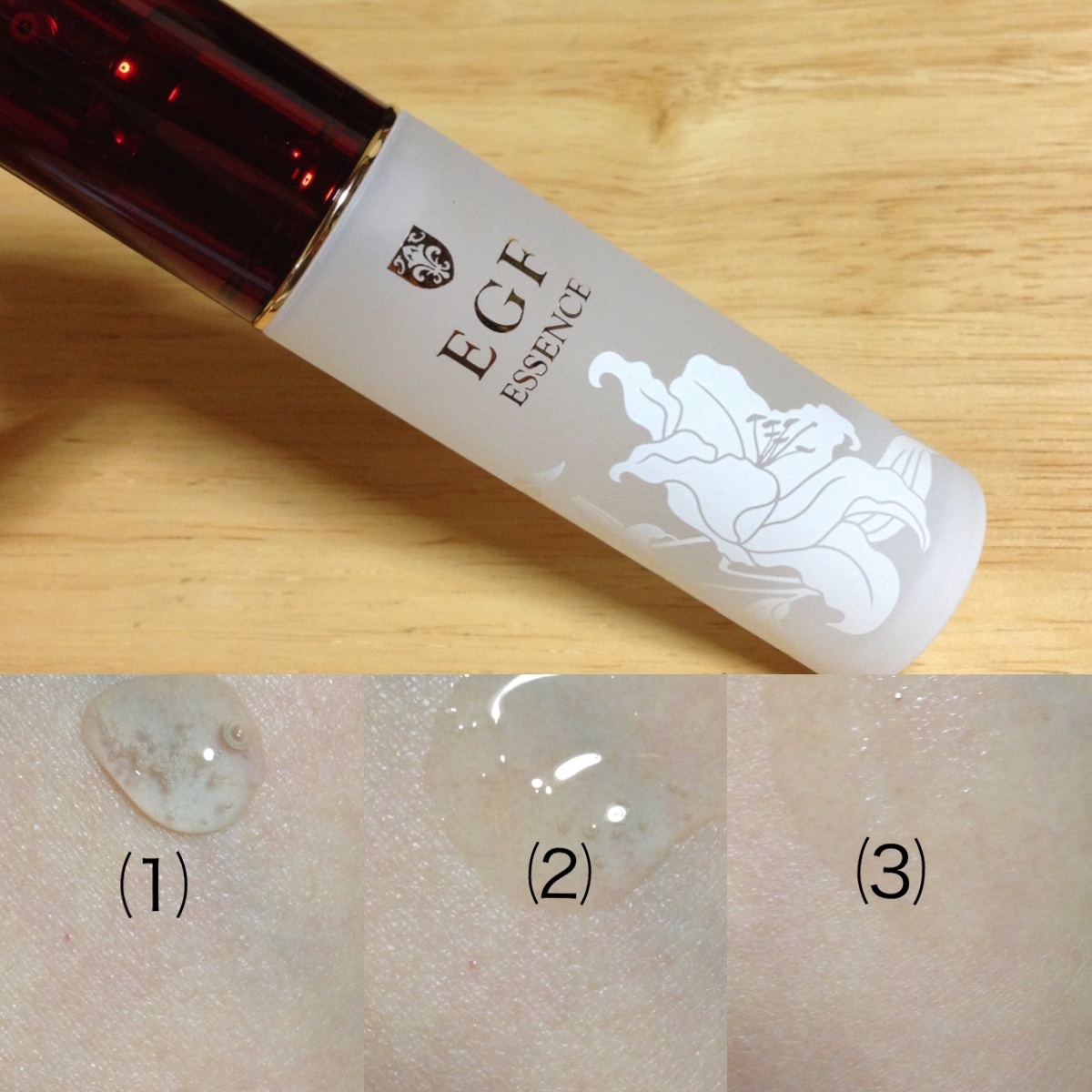 【2個セット】【新品未使用】ミスパリ　EGF エッセンス(30ml)化粧水