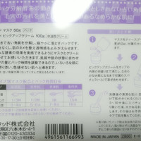 ハリウッド オーキッド 酵素パックセットの公式商品情報 美容 化粧品情報はアットコスメ ハリウッド オーキッド 酵素パックセットの公式商品情報 美容 化粧品情報はアットコスメ